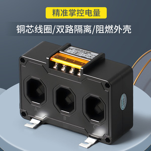 Kailan Miniature Three Phase Current <b>Transformer</b> 100/5 50/5 0.5 Class Accuracy Low Voltage AC For Electrical Measurement - Product Image 3