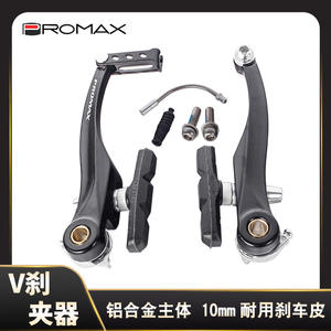 PROMAX – étrier de frein en alliage d'aluminium pour vélo de montagne, vélo pliant, frein mécanique durable avec plaquettes en composite métallique - Product Image 5