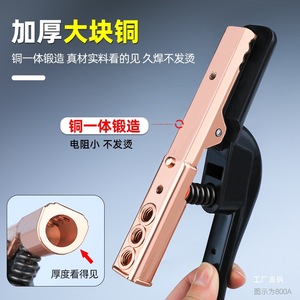 Junxia Welding Clamp 800A Copper Forged Industrial <b>Weld</b> <b>Holders</b> - Product Image 1
