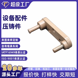 Pressure Reducing Valve Body Aluminum Die Casting Part NbXh For Automotive Equipment OEM Customized - Product Image 4