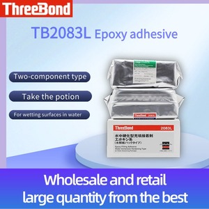 Drie Bond Tb2083l Epoxyhars Kleefstof + Verharder 1Kg/2 Kg/box Epoxy Stopverf Dubbele Componenten Lijmen Zand Verpakking Jp - Product Image 4