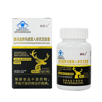Capsules de soutien énergétique pour hommes, compléments alimentaires à base de plantes, pilule bleue, faible MOQ, marque privée