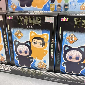 Figurine originale <span class=keywords><strong>Jujutsu</strong></span> <span class=keywords><strong>Kaisen</strong></span> <span class=keywords><strong>Anime</strong></span> S.H.Figuarts en PVC, boîte mystère, peluche, boîte surprise, cadeau kawaii - Product Image 6