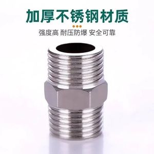 Stainless Steel Double Male Thread Connector 4 Inch For Bathroom Faucet <b>Hose</b> <b>Extension</b> - Product Image 4
