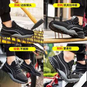 2024 <span class=keywords><strong>scarpe</strong></span> di sicurezza leggere Anti-frantumazione, <span class=keywords><strong>scarpe</strong></span> di sicurezza economiche da costruzione antiscivolo realizzate in Cina. - Product Image 5