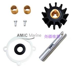 Kit de Eje de Impulsor para Volvo Penta 875575 y 875574 para Motores de Barco 18-3205 - Product Image 3