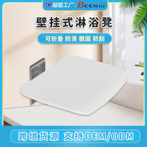 Beewill Wall Mounted <b>Folding</b> Seat 368x324x168mm Aluminum Alloy Bathroom <b>Shower</b> <b>Stool</b> For Elderly And Entryway Use - Product Image 4