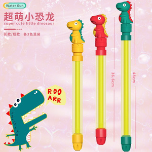 Pistolet à eau extractible pour enfants, dessin animé transparent, 36.6Cm, pour jouer sur la plage, jouet pour enfants - Product Image 3