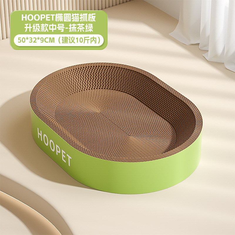 Ovale Moyen - Vert Matcha