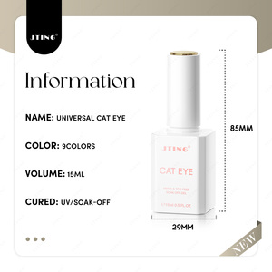 जेटिंग ने अभी लॉन्च किया सार्वभौमिक बिल्ली आंख जेल नाखून पॉलिश 9 रंग सौंदर्यशास्त्र संग्रह हॉट आपूर्तिकर्ता चुंबकीय बिल्ली ओएम - Product Image 2