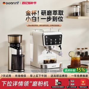 Cafetera Gedanni de 58 mm, Semiautomática, para Espresso, con Tanque de Agua de 1.8 L, para Uso Doméstico - Product Image 2