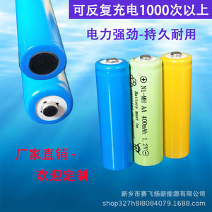 Batería Recargable AA Ni-Mh 1.2V 2000mAh Para Juguetes, Tamaño Personalizable - Product Image 4