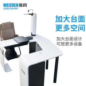 Table de réfractomètre intégrée Weizhen PK-200B, réglable en hauteur électriquement, pour hôpitaux ophtalmologiques et magasins d'optique - Product Image 3