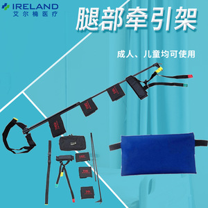 Dispositivo de tracción para piernas de fibra de carbono, marco de rehabilitación ajustable para estiramiento de miembros inferiores, soporte Thomas, talla para adultos y niños - Product Image 2