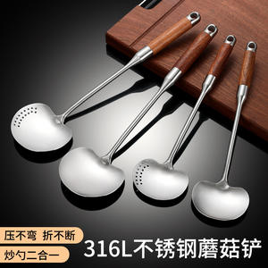 Ensemble de spatules en acier inoxydable 316 avec manche en bois de rose, cuillère de cuisine résistante à la chaleur pour la friture, utilisation en wok, pour la cuisine - Product Image 4