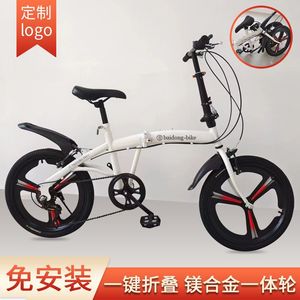 Folding <b>Bike</b> 20 Inch Magnesium Alloy <b>Frame</b> Rigid Fork Standard Type - Product Image 2