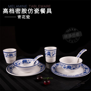 Melamine Tableware Blue And White Porcelain Style Bowl Plate <b>Cup</b> <b>Set</b> Durable Microwave Safe For Daily Use - Product Image 1