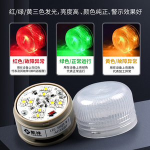 Luz de Advertencia LED AC220V Blanca, Luz Indicadora Duradera - Product Image 4