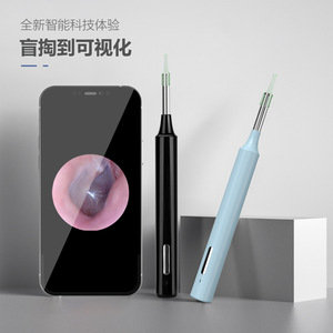 ZCF Wi-Fi Visual <b>Ear</b> <b>Pick</b> 2M Pixels 4.3mm Lens Smart <b>Ear</b> Cleaner For <b>Ear</b> Wax Removal - Product Image 4