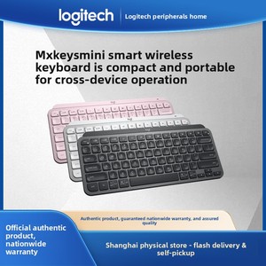 Nouveau clavier sans fil rétroéclairé <span class=keywords><strong>MX</strong></span> <span class=keywords><strong>Keys</strong></span> <span class=keywords><strong>Mini</strong></span> pour ordinateur portable, avec touches multimédias programmables, idéal pour les professionnels - Product Image 4
