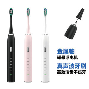 Cepillo de Dientes Eléctrico con Vibración Sónica, Eje Metálico, Levitación Magnética, Resistente al Agua IPX7, Recargable, Carga Tipo-C, Batería de Larga Duración - Product Image 1