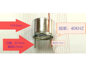 Receptor ultrasónico de 12 mm TCT40-12R / Transmisor ultrasónico TCT40-12T Sensor ultrasónico de 40K 40khz Sonda ultrasónica dividida - Product Image 5