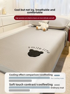 Tappetino Estivo per Studenti, Materassino in Tessuto Acrilico Morbido Lavorato a Maglia, per Dormitorio Universitario, Letto Singolo 90*190 - Product Image 2