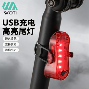 ไฟท้ายจักรยานยี่ห้อ Yueli แบบชาร์จ USB ไฟ LED ความสว่างสูง กันน้ำระดับ IPX4 ไฟเพื่อความปลอดภัยในการปั่นจักรยาน - Product Image 1