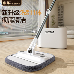 Mopa Giratoria Plana de Microfibra Sobam, Color Blanco Cálido y Gris, 2.3 kg, con Panel Plegable para Limpieza de Esquinas de Paredes - Product Image 5