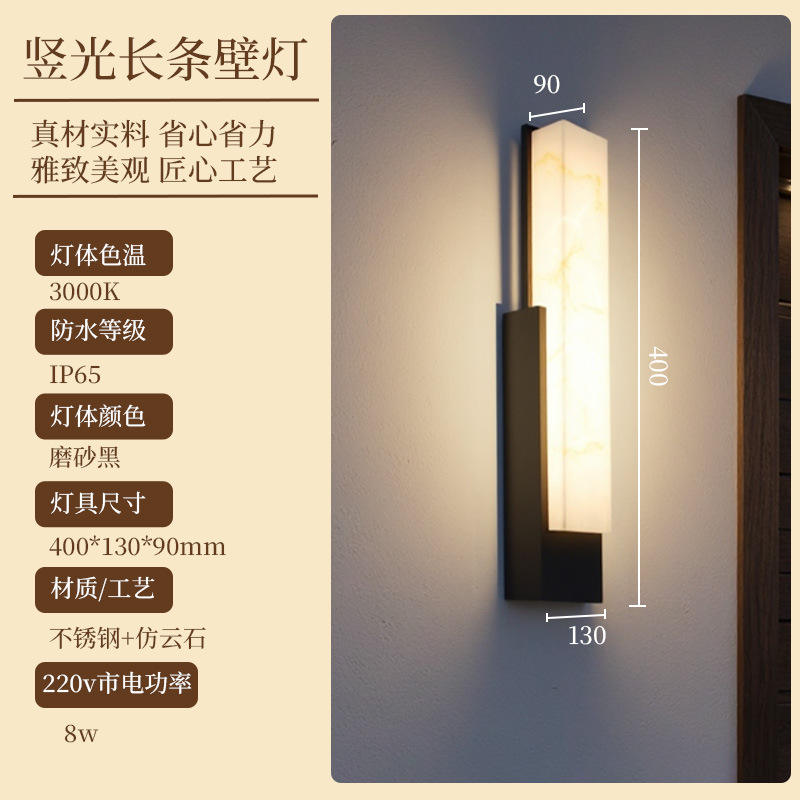 ไฟเส้นแนวตั้ง 8 วัตต์