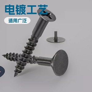 Custom Made Self Tapping Screws 4x30 Gunmetal Black Decorative Caps For Wood Cabinet Wardrobe - Product Image 3