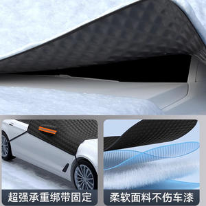 Housse de pare-brise de voiture épaissie 3 mil en feuille d'aluminium double couche, protection hivernale anti-neige et anti-gel, demi-housse - Product Image 5