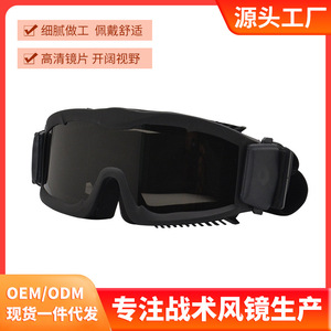 Gafas Tácticas con Montura Completa, Lentes Esféricas de Policarbonato Antivaho, Modelo 6009 para Hombre, para Exteriores - Product Image 4