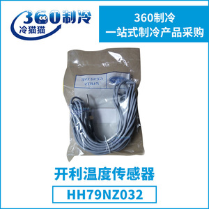 Capteur de température Carrier HH79NZ032 pour accessoires de climatisation centrale et de chauffage à eau, compresseur à vis alternatif - Product Image 4