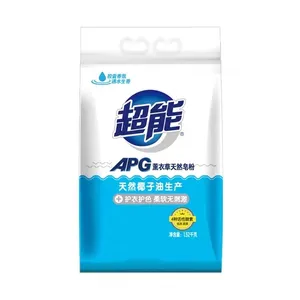 Supra Brand APG Soap Powder