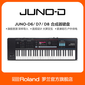 Sintetizador <span class=keywords><strong>Roland</strong></span> JUNO D8, Teclado Profesional para Arreglos - Product Image 2