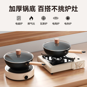 Mini Cast Iron Wok Uncoated Single Serving For Stir Frying Baby Food Induction Cookers - Product Image 4