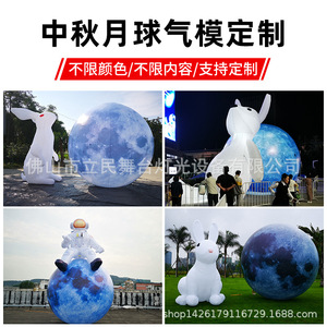 กระต่ายนักบินอวกาศเป่าลมเรืองแสง ตกแต่งสวนกลางแจ้ง สำหรับตกแต่งงานปาร์ตี้ในสวน - Product Image 5