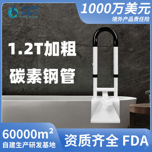 Good <b>Steps</b> Bathtub Grab Bar Adjustable Height Anti-Slip Wall Mounted For Elderly Children Pregnant Women No <b>Drilling</b> Required - Product Image 4