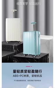 <span class=keywords><strong>Valise</strong></span> à roulettes simple <span class=keywords><strong>Diplomat</strong></span> de 20 pouces, double couleur en option, résistante à l'usure, lisse, réduction du bruit - Product Image 3