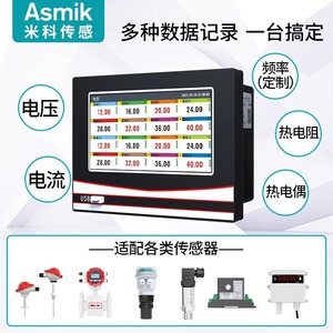 Enregistreur sans papier couleur à écran tactile MIK-RN5000, enregistreur de données multi-canaux de température et de tension RTD, qualité industrielle, interface USB - Product Image 4