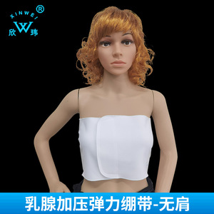 Venda elástica de compresión para senos Xinwei, soporte de pecho ajustable para fijación postoperatoria de un solo hombro, de algodón para adultos - Product Image 2