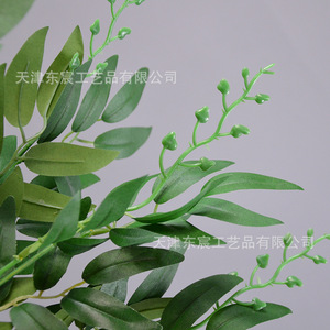 ช่อดอกไม้ใบหลิวประดิษฐ์สีเขียวเหลืองแดงตกแต่งบ้านงานแต่งงาน 120 ซม. - Product Image 2