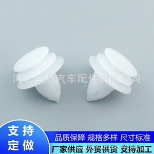 Chrysler <b>Door</b> <b>Trim</b> Panel Clip 6505292AA PP Plastic Fastener For Repair Replacement - Product Image 2