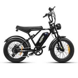 Bicicleta Eléctrica Urbana OneSport ONES3 250W, 48V, Transmisión de 7 Velocidades, Batería de Litio de 17AH, Cuadro de Acero, Motor en el Buje Delantero, 20 Pulgadas, 4 - Product Image 1