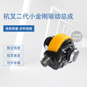 Conjunto de Accionamiento Eléctrico Zhongli Xiaojingang para Transpaleta, Piezas Nuevas de Uso General para Sistema de Desplazamiento de Montacargas - Product Image 2