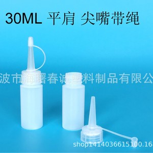 Botellas de plástico de 30-500 ml de HDPE con boquillas y cuerda para aceite de máquina, tamaño y color personalizables - Product Image 4