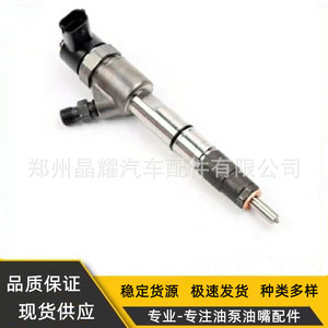 Injecteur Common Rail Crystal Shine 0445110293 0445110407 pour véhicules Great Wall - Product Image 3
