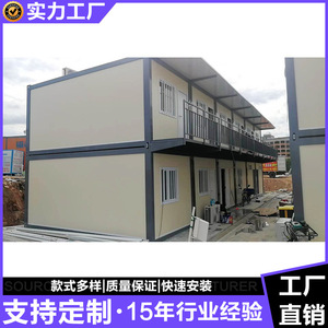 Casa Contenedor Rectangular de Espesor Estándar para Uso de Oficina, Diseño Industrial, Casa Contenedor para Vivienda - Product Image 5