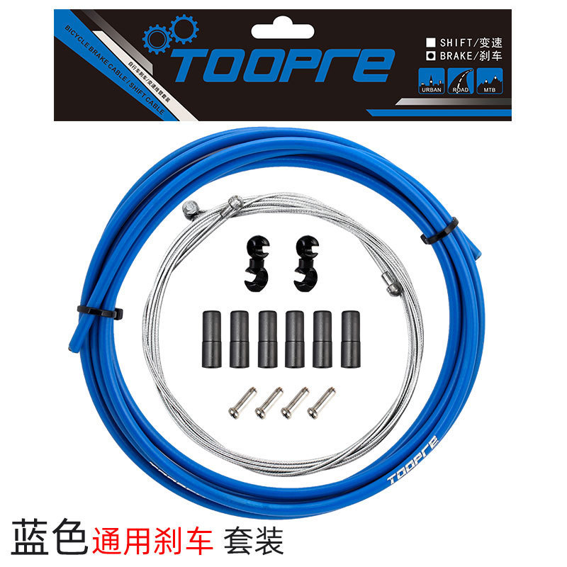Blue (Universal - Brake Kit)